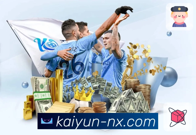 开云体育竞猜平台优势展示