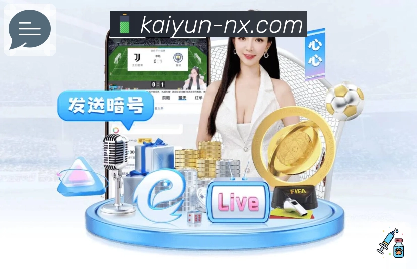 比赛对阵数据档案